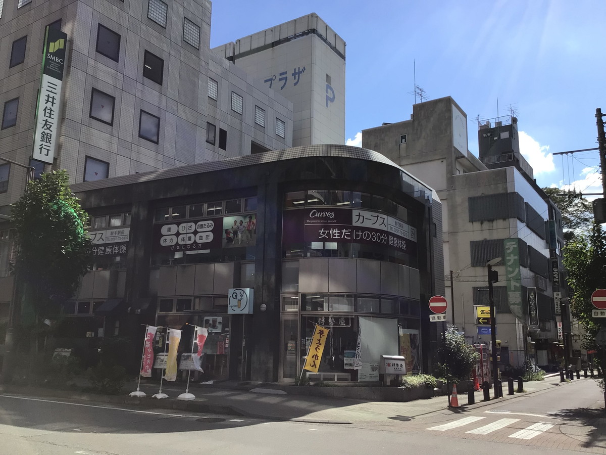 カーブス取手駅前店