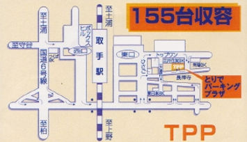 155台収容 とりでパーキングプラザ MAP